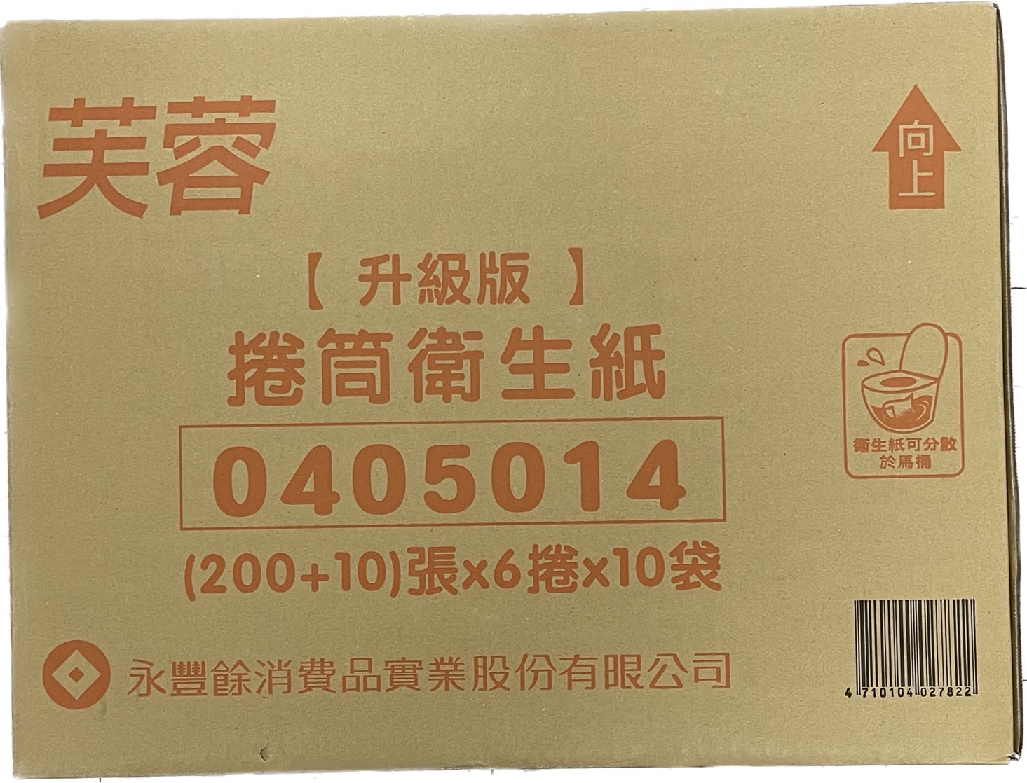 產品1