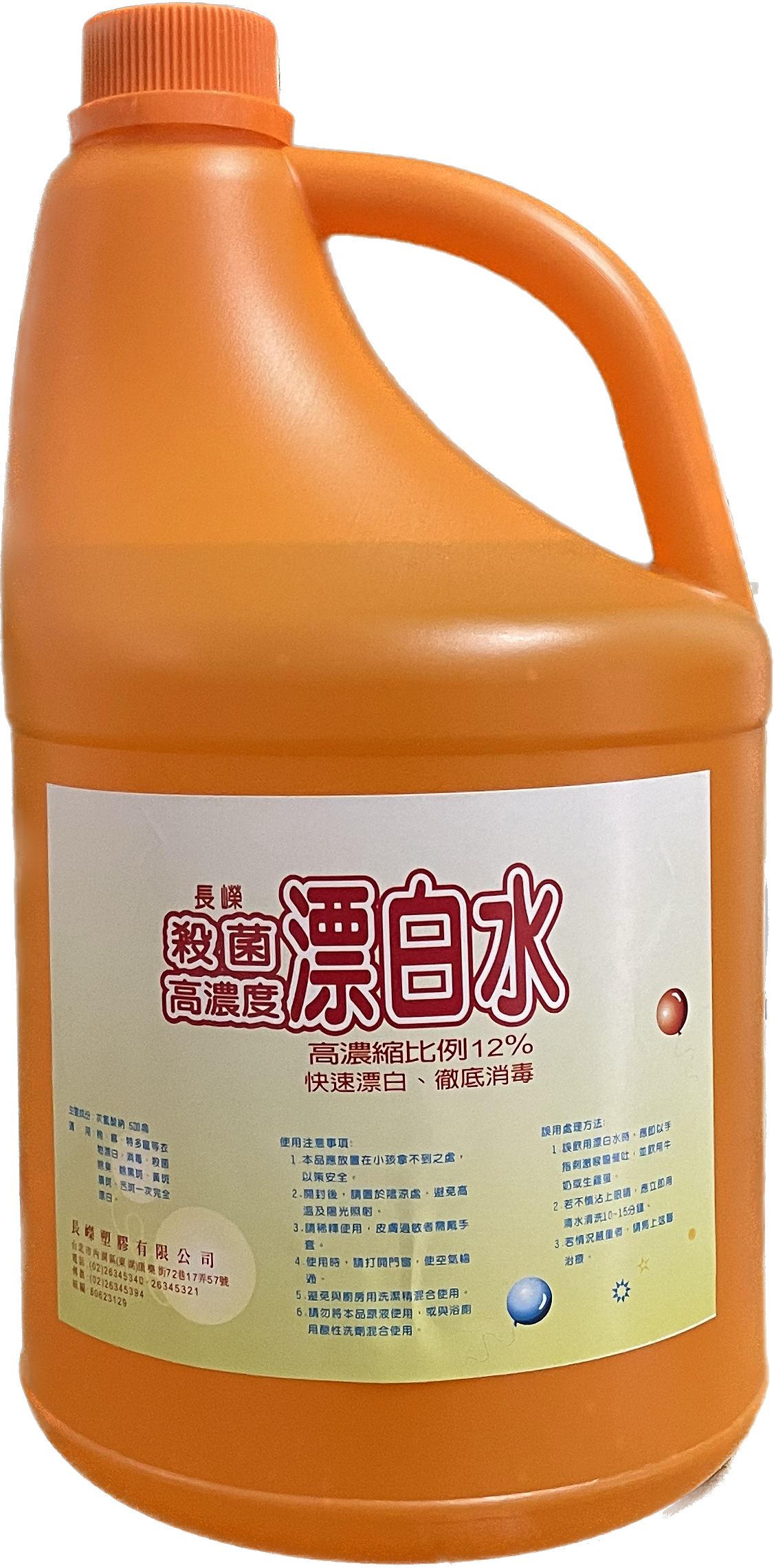 產品4