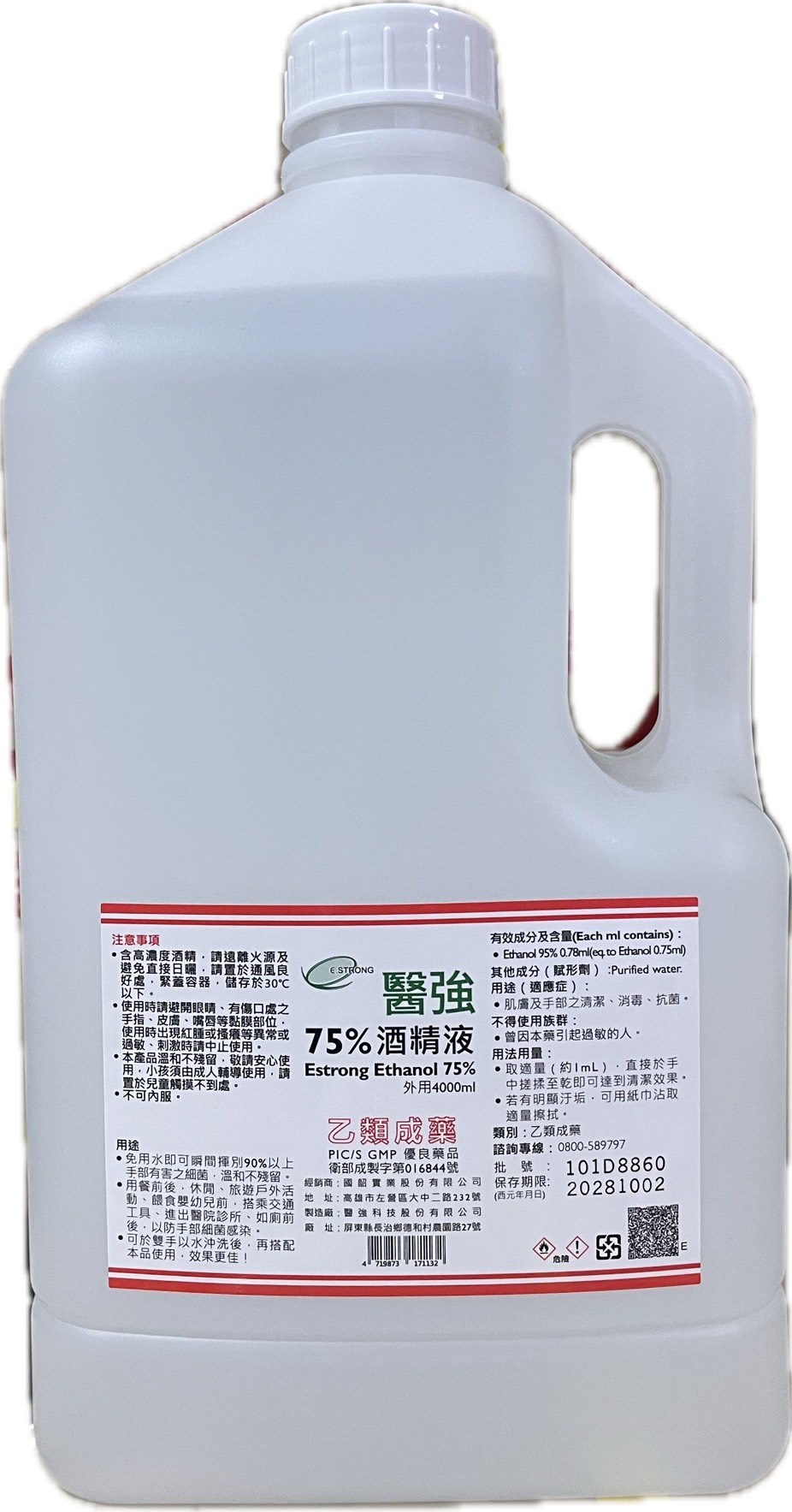 產品1