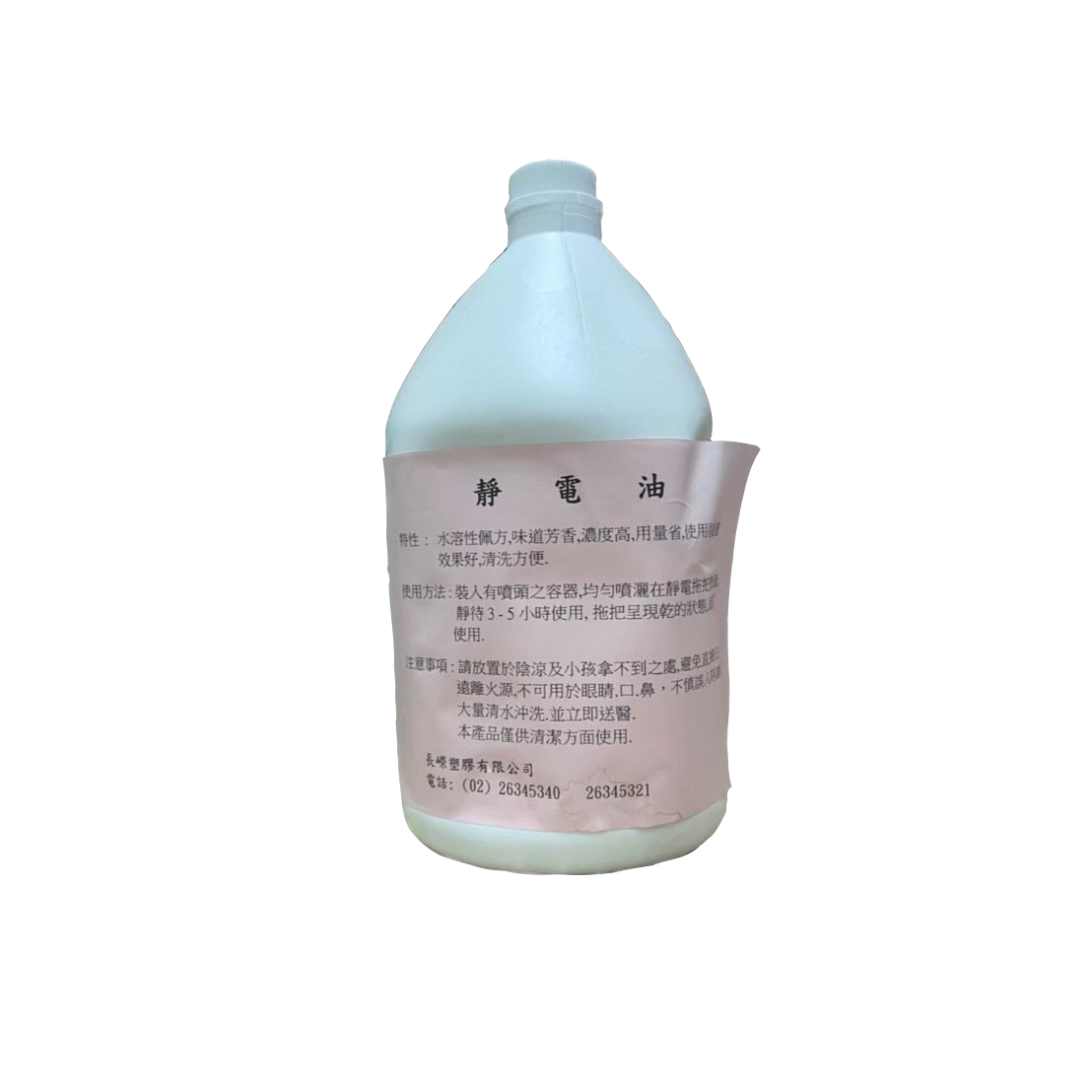 產品1